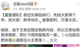 一个圈内爆料博主是谁啊,圈内爆料博主的真实身份大起底！